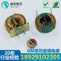 GM系列 铁氧体电感 低频插件电感器 卧式非密封电感线圈图片 图片 金属制品网